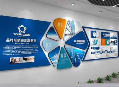 企業文化墻定制