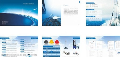 企業文化排版圖片素材