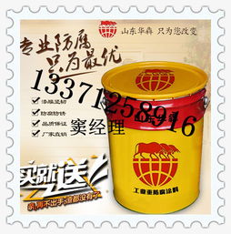 泗水馬路劃線漆生產廠家 劃線漆廠家直供電話13371258916