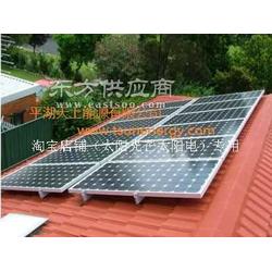 家用清潔能源解決方案 1500W太陽能并網發電與風能發電系統